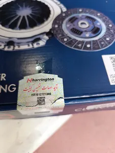 تجریه خرید کیت کلاچ سکو مدل هرینگتون مناسب برای تیبا
