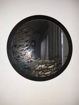 آینه سالی وان طرح قافله عمر