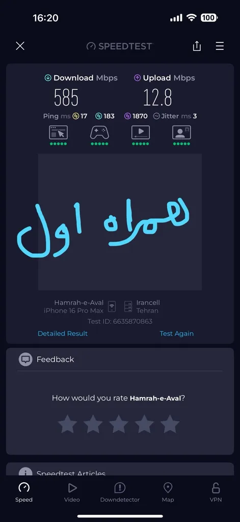 مودم  5G/TD-LTE دو مدل ZLT X28 PRO