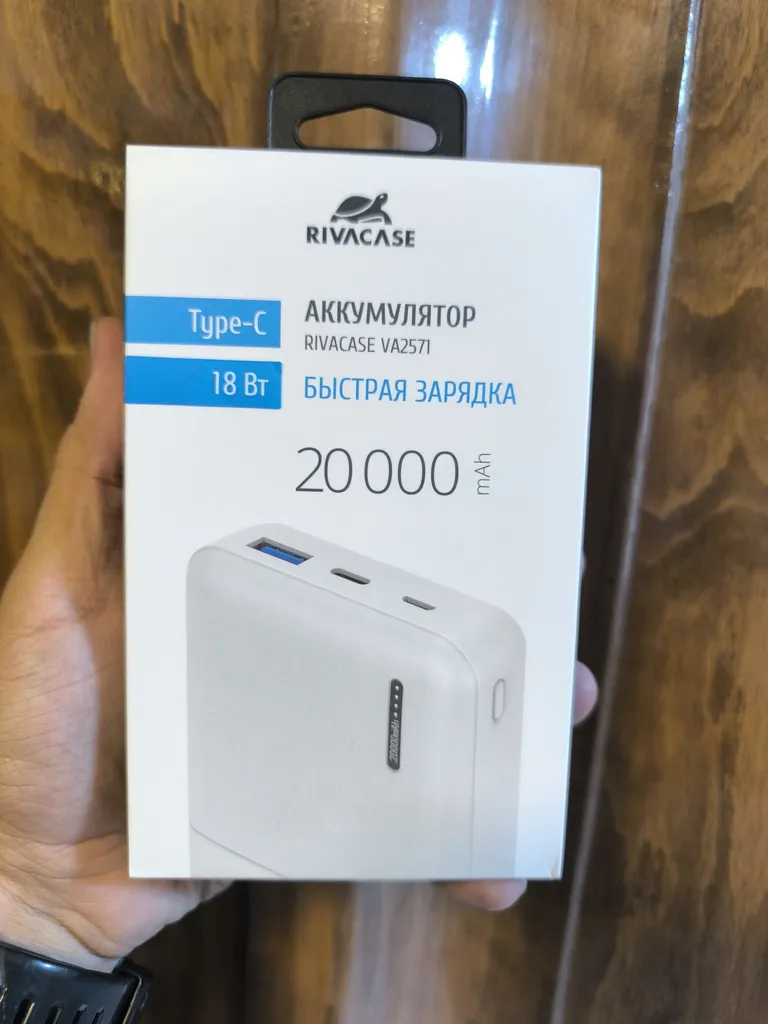 پاوربانک ریوا کیس مدل 2571 ظرفیت 20000 میلی آمپر ساعت