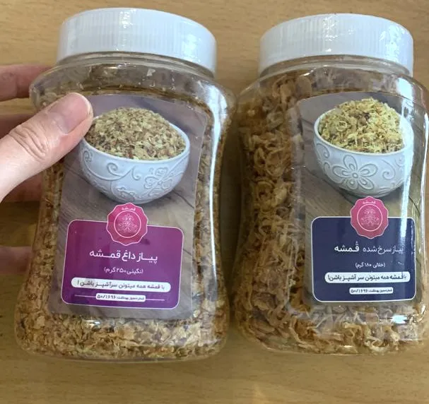 پیاز سرخ شده نگینی و خلالی قمشه - 430 گرم بسته 2 عددی