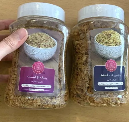 پیاز سرخ شده نگینی و خلالی قمشه - 430 گرم بسته 2 عددی