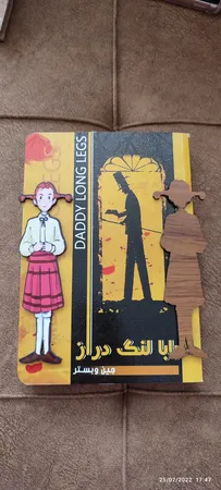 نشانگر کتاب باروچین مدل جودی آبوت کد bk-7 بسته 2 عددی