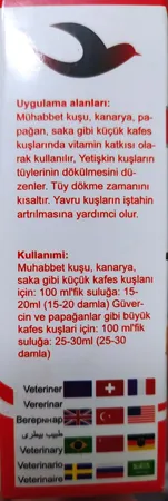 قطره مولتی ویتامین پرنده زوریخ کد 01 حجم 30 میلی لیتر