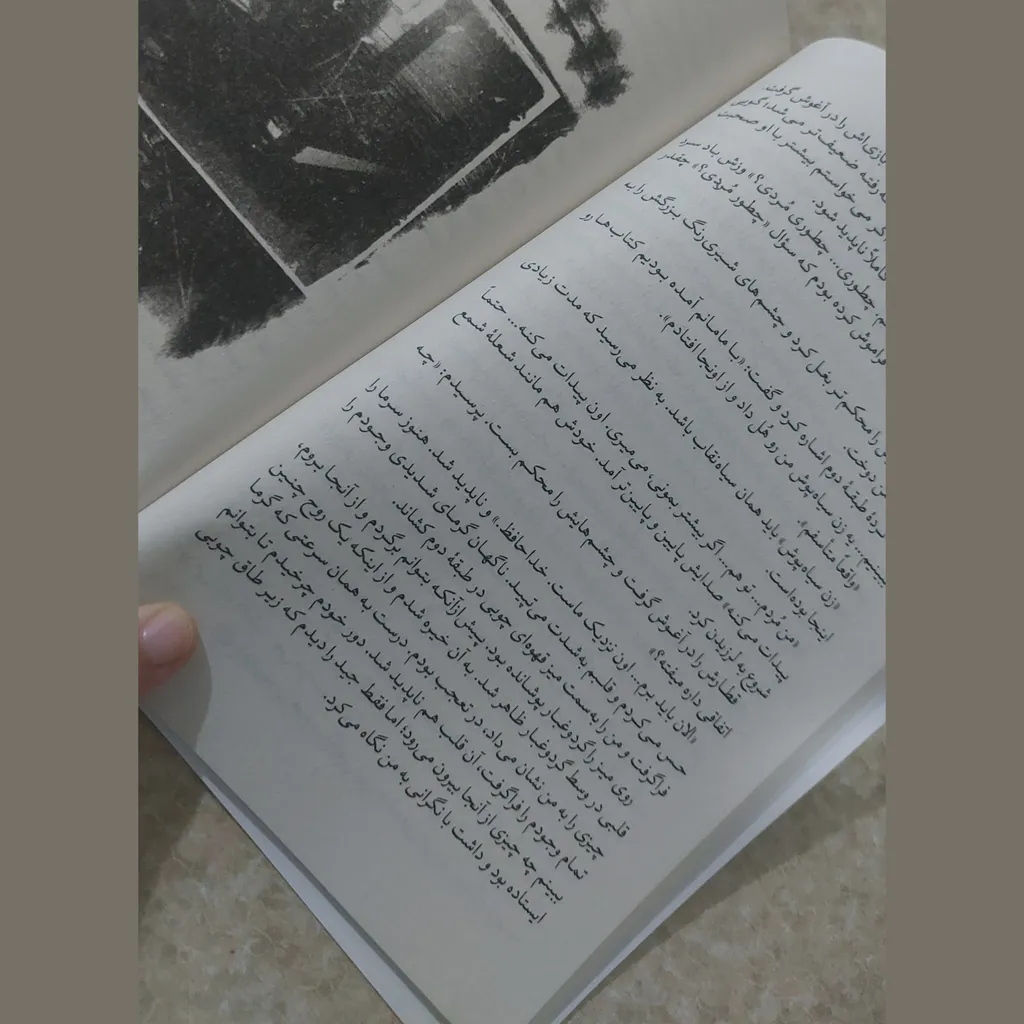 کتابخانه ارواح اثر ریچارد دنی انتشارات آوای ماندگار