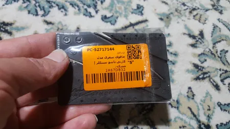 چاقوی سفری مدل کارتی تاشو سینکلر