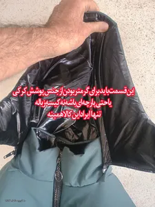 تجریه خرید کاپشن پسرانه مدل اچ آر اس 5065