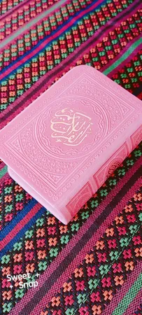 کتاب قرآن کریم انتشارات پیام عدالت