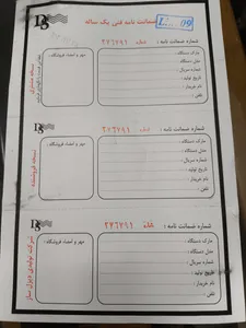 تجریه خرید پمپ آب دیزل‌ساز مدل DB160/01
