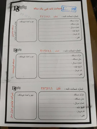 پمپ آب دیزل‌ساز مدل DB160/01