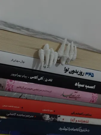 نشانگر کتاب طرح دست وحشت