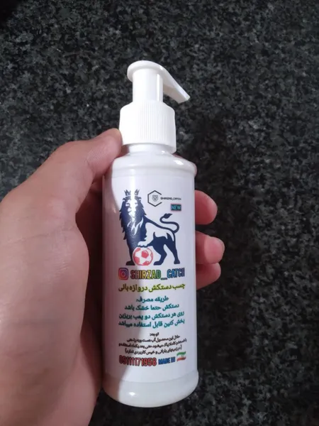 عکس ارسالی خریدار