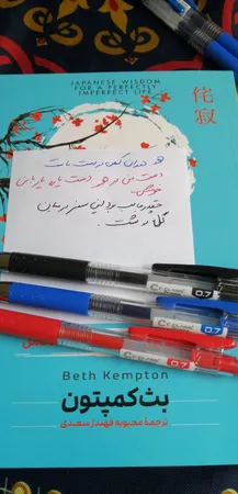 روان نویس سی.کلاس مدل ژل promise کد B7 بسته 5 عددی