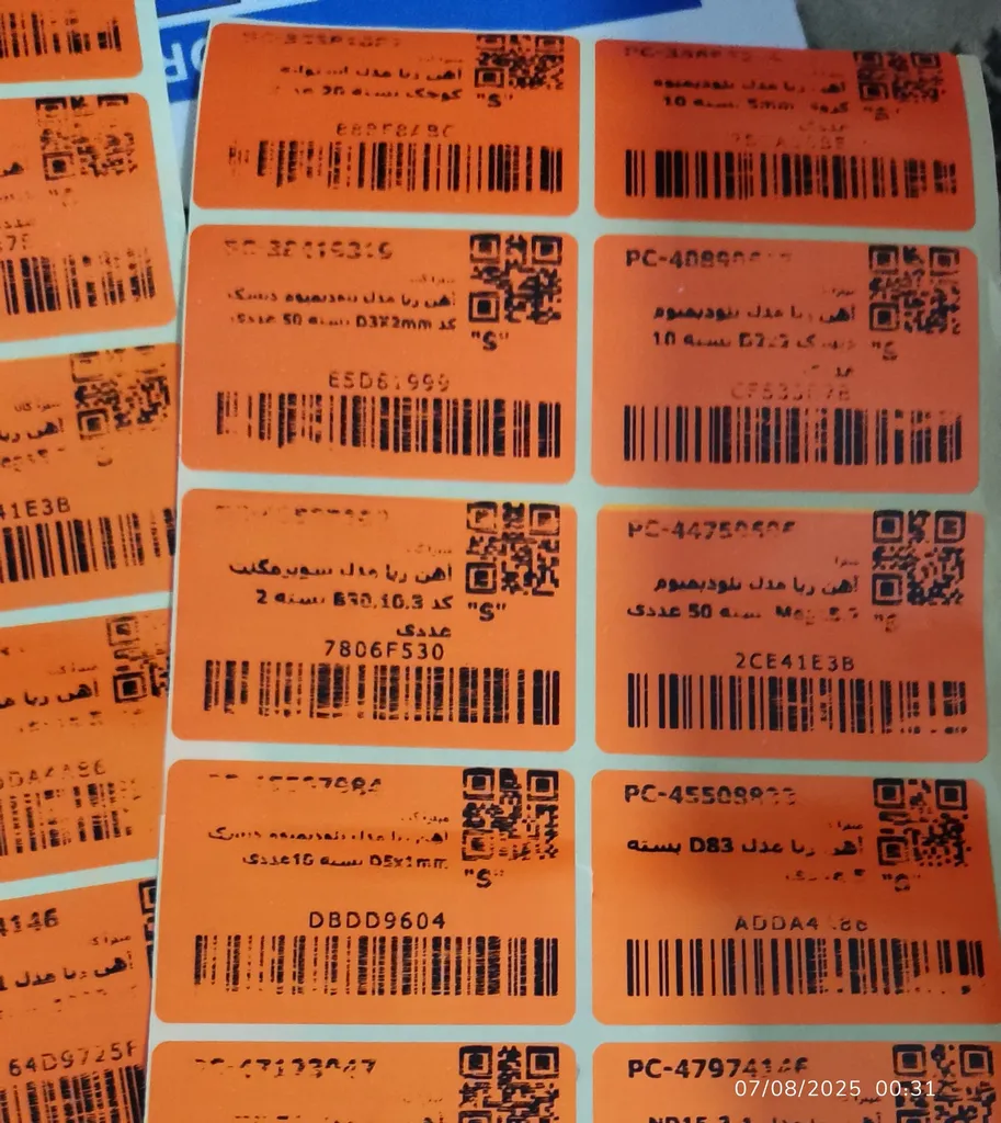 برچسب پرینتر لیبل زن نیک براز مدل NK5035