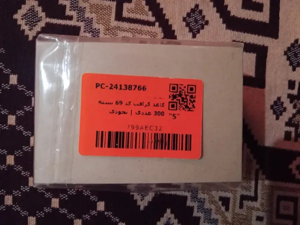 عکس ارسالی خریدار