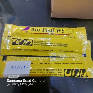 تجریه خرید پروبیوتیک پرندگان بیودپ مدل f55 وزن 5 گرم مجموعه 3 عددی