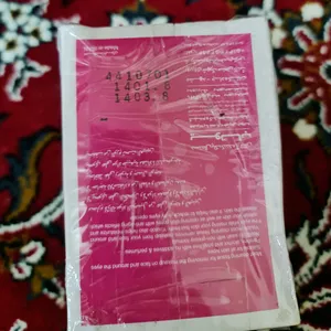 تجریه خرید پد پاک کننده آرایش یوتاب مجموعه 4 عددی