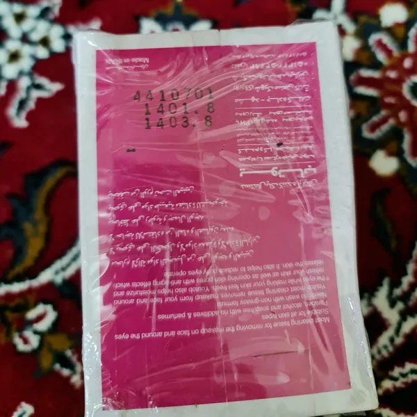 عکس ارسالی خریدار