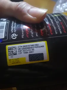 تجریه خرید قرص آمینو وی ساپلند نوتریشن بسته 375 عددی