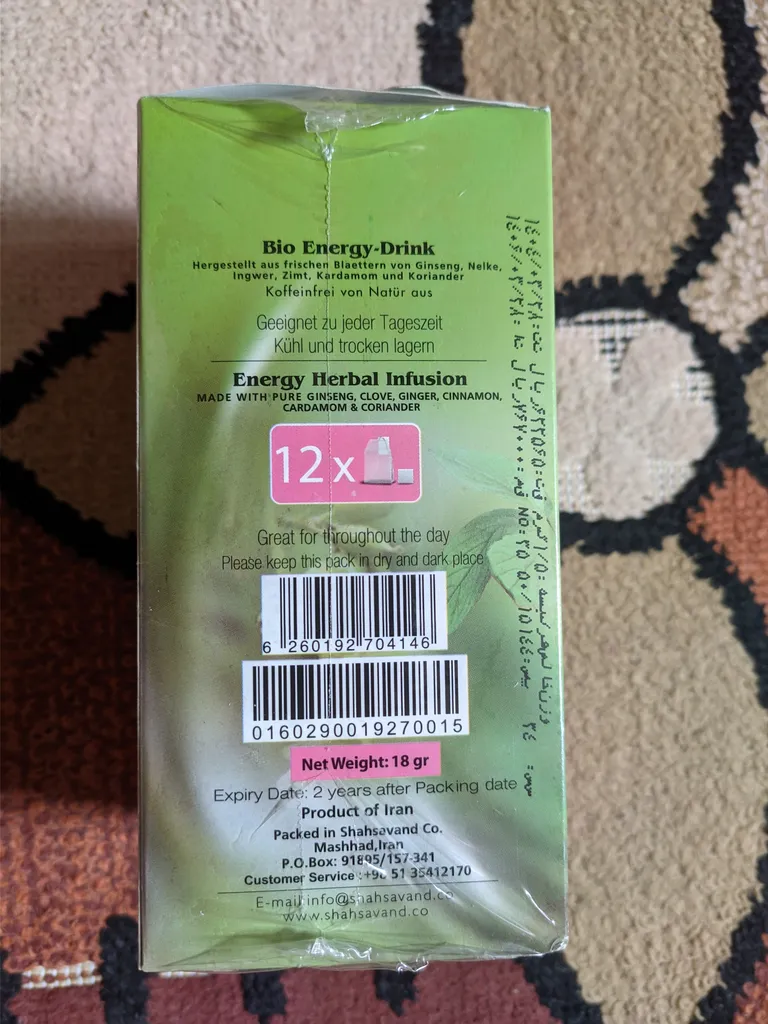 دمنوش گیاهی انرژی زا شاهسوند بسته 12 عددی