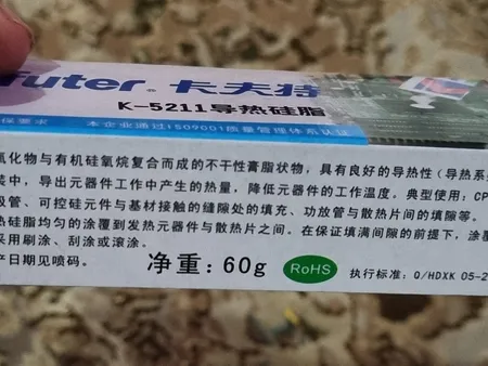 خمیر سیلیکون کافوتر مدل K-5211