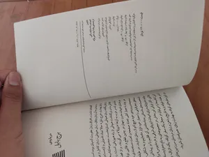 تجریه خرید کتاب نازنین اثر فیودور داستایوسکی نشر چشمه