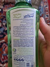 تجریه خرید دهانشویه ایروکس مدل Anti Plaque حجم 250 میلی لیتر