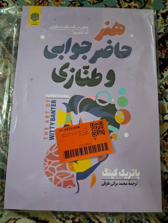 عکس ارسالی خریدار