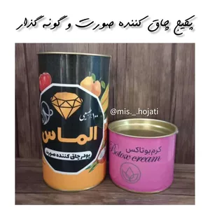 تجریه خرید قرص 15 میلی گرمی یونی زینک  بسته 60 عددی