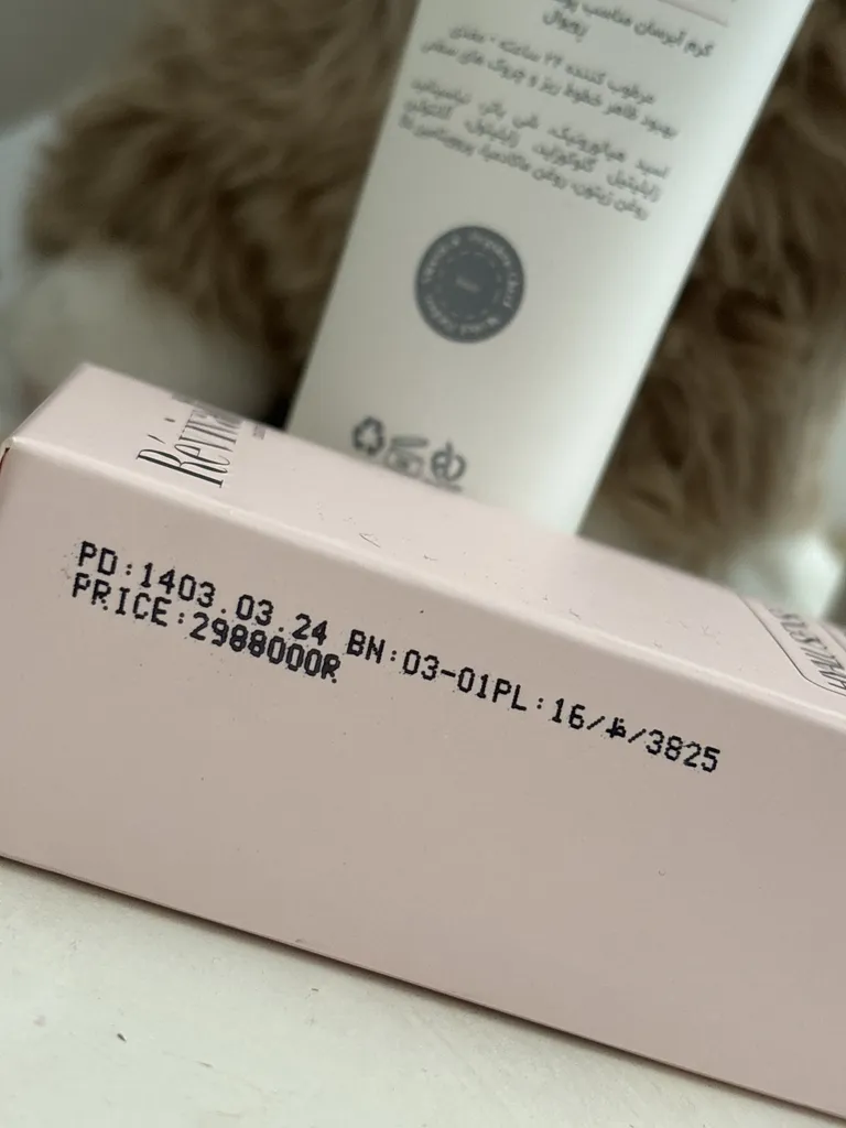 کرم آبرسان کلکسیون رویوال مدل HYALUSENSE حجم 40 میلی لیتر