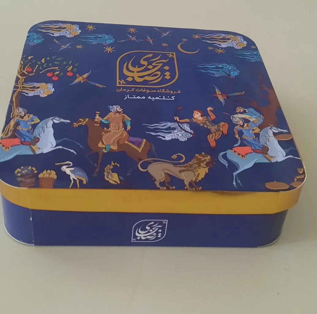 کلمپه گردویی زعفرانی مخصوص رضا بیجاری - 500 گرم