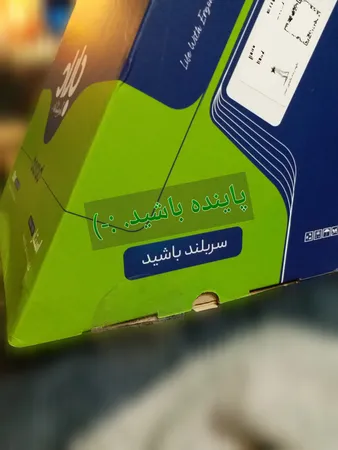 پایه نگهدارنده مانیتور باراد مدل استارMS1