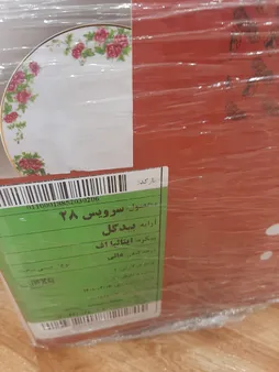 سرویس غذاخوری 28 پارچه 6 نفر چینی زرین ایران مدل ایتالیا اف بیدگل درجه عالی