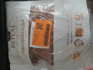 تجریه خرید بادام ریز ایرانی شور درجه یک رویال - 250 گرم