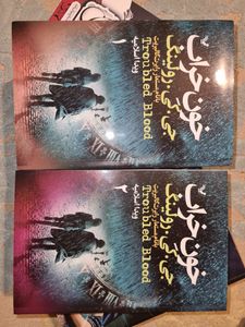 کتاب شعر و ادبیات   انتشارات کتابسرای تندیس