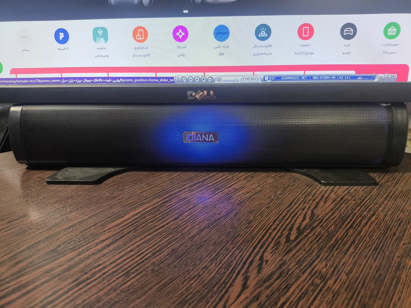 اسپیکر بلوتوثی دیانا مدل D-1411