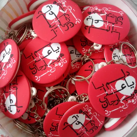 جاکلیدی خندالو طرح عید غدیر کد 6160 بسته 50 عددی