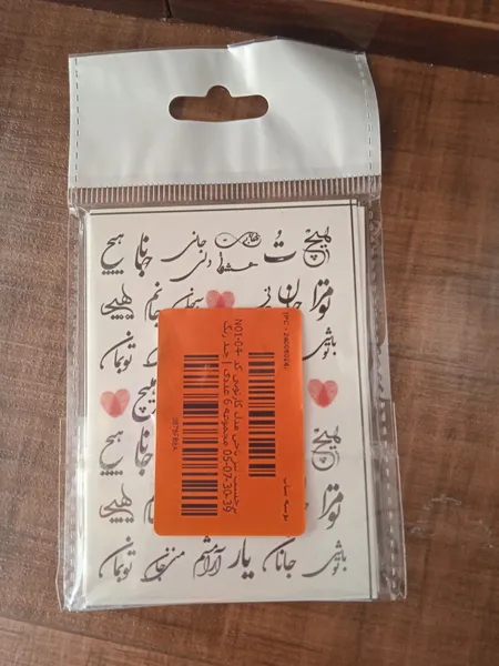 عکس ارسالی خریدار
