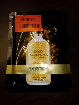 ماسک صورت ونزن مدل طلای خالص وزن 25 گرم