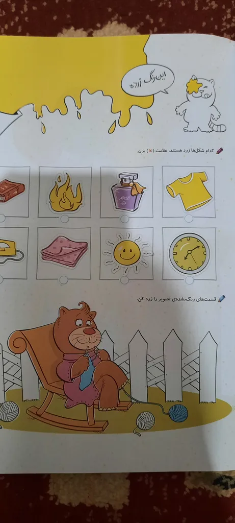 کتاب کار ریاضی و هوش پیش دبستانی اثر ثنا حسین پور انتشارات خیلی سبز