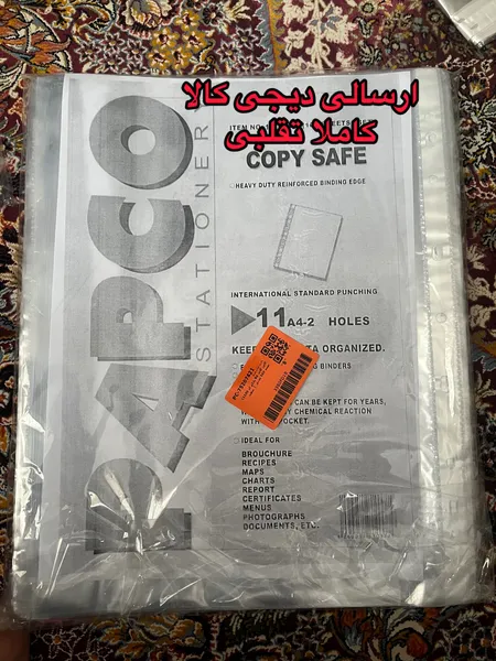 عکس ارسالی خریدار