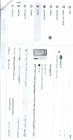 گوشی موبایل سامسونگ مدل Galaxy A25 دو سیم کارت ظرفیت 256 گیگابایت و رم 8 گیگابایت - ویتنام