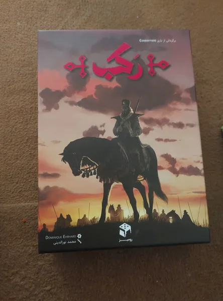 عکس ارسالی خریدار