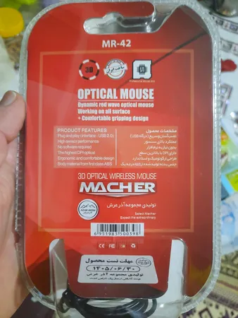 ماوس مدل MR-42