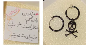 تجریه خرید پیرسینگ گوش پایتخت کد PS731 مجموعه 2 عددی