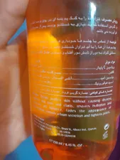 تجریه خرید تونیک پاک کننده صورت آردن سی فکتور مدل ویتامین c مناسب انواع پوست حجم 250 میلی لیتر