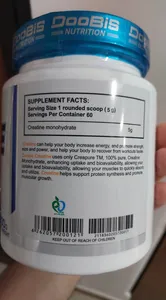 تجریه خرید پودر کراتین مونو هیدرات میکرونایز دوبیس - 300 گرم