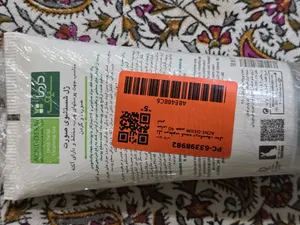 تجریه خرید ژل مرطوب کننده درماسیف مدل ACNE-DERM حجم 40 میلی لیتر