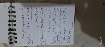 باکس رخت خواب کالامیر مدل بقچه جاجیم کد 9