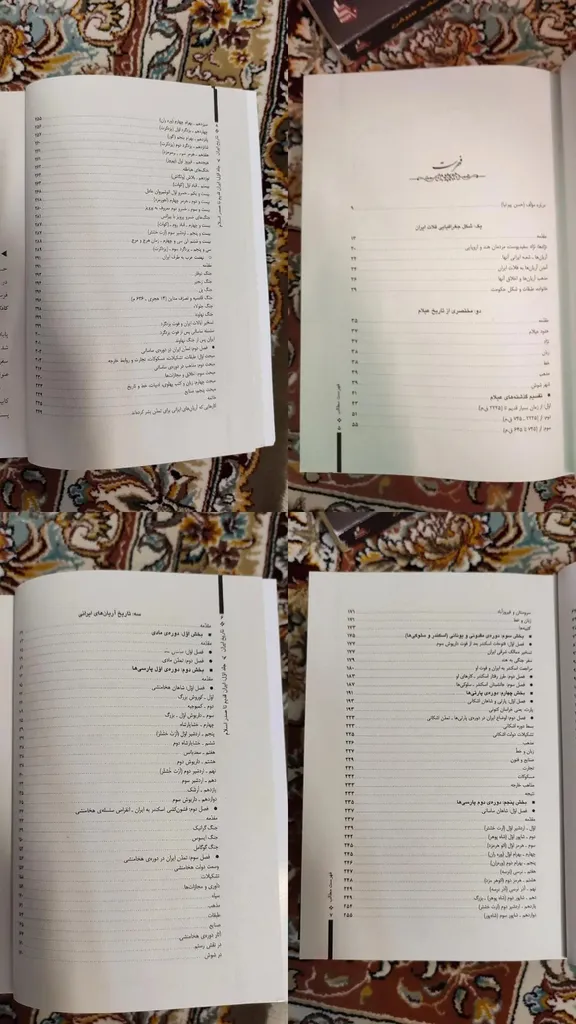 کتاب تاریخ کامل ایران اثر حسن پیرنیا و عباس اقبال آشتیانی
 انتشارات نگاه آشنا 4 جلدی